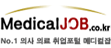메디컬잡 바로가기